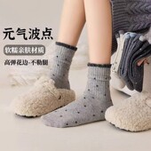 配德训鞋 波点袜子女纯色中筒袜花边配小皮鞋 韩系秋冬季 米白堆堆袜