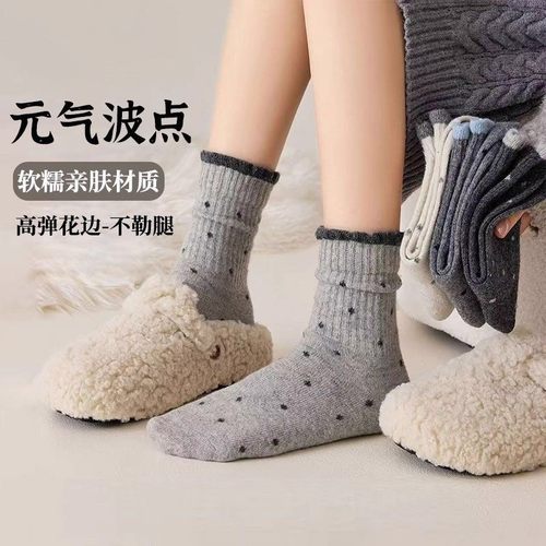 波点袜子女纯色中筒袜花边配小皮鞋韩系秋冬季配德训鞋米白堆堆袜