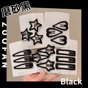 儿童爱心bb夹碎发发卡黑色系磨砂星星发夹宝宝头饰女侧边头发夹子