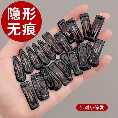 小号儿童迷你BB夹黑色夹子烤漆磨砂亮黑边夹刘海碎发发夹水滴夹