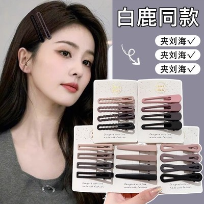 简约气质刘海夹前额无痕发夹女洗脸化妆碎发专用夹大号一字夹边夹
