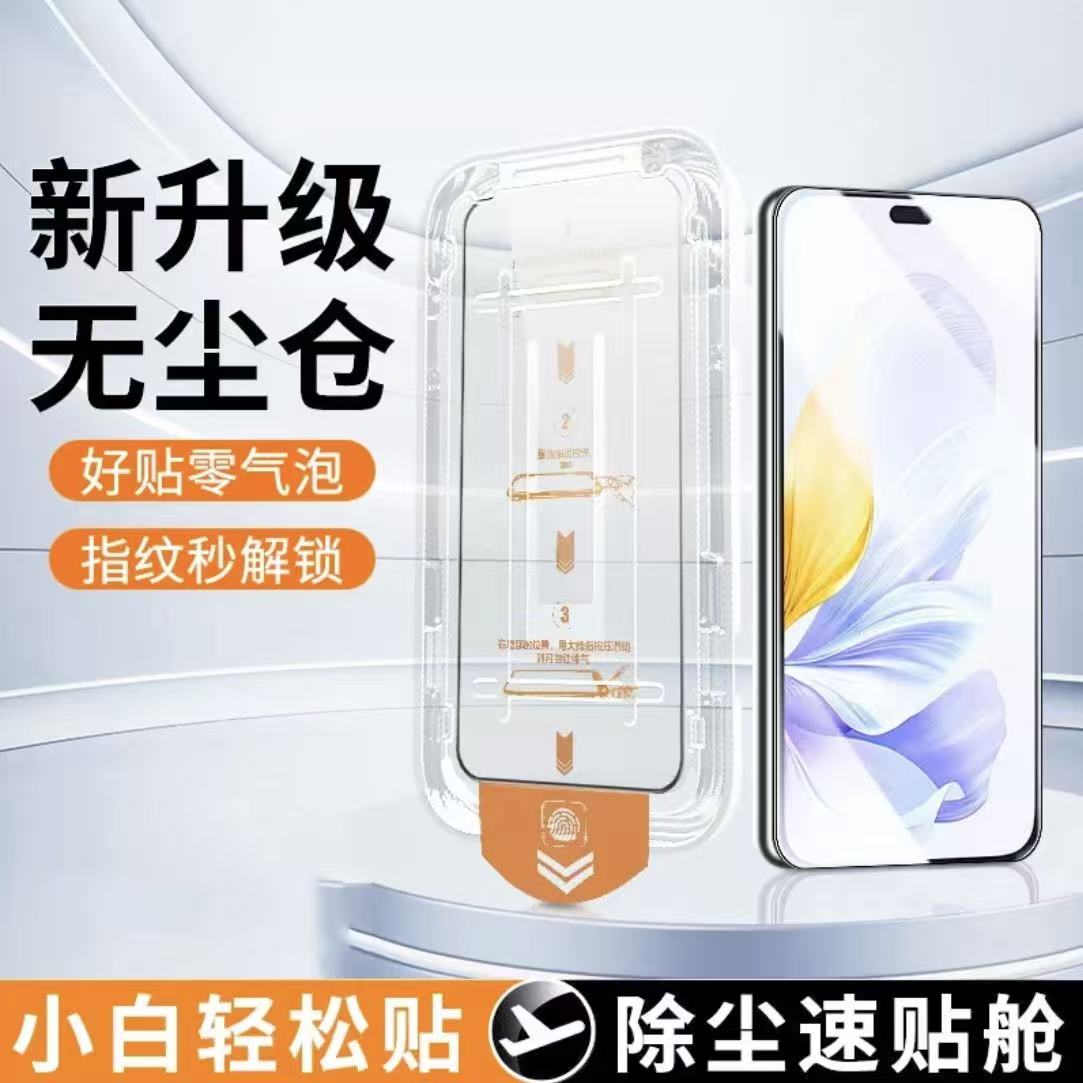 无尘舱适用OPPOA2/A2M全屏秒贴