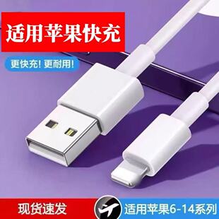 适用于苹果8Plus数据线iPhone8plus快充手机充电线苹果8加长2米延长线苹果8闪充快充线不弹窗