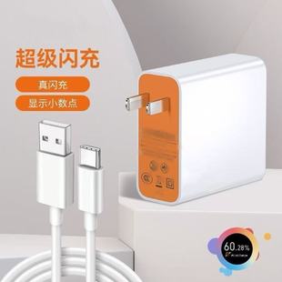 y200t快充充电头数据线充电插头套装 超级闪充适用VIVOY200 Y200i充电器线适用vivoy200gt Y200T TypeC Y200GT