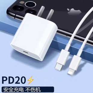 适用苹果SE充电器iPhoneSE快充头不弹窗充电头PD数据线苹果se手机套装手机充电线
