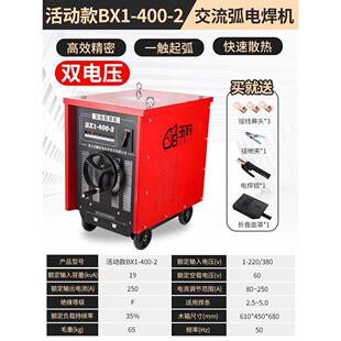 上海通用电焊机380V工业BX1-315/400/500/630老式全铜大功率焊机