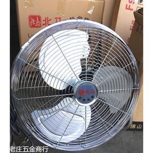 强力电风扇落扇大功率工风扇趴地扇台爬地业扇家用商地用扇 式