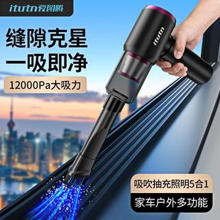 爱图Y8迷p线lus窗户腾槽沟缝隙清洁吸器尘大吸力家用无手持小型吹