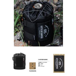 山趣户外露营卡式炉长扁战 术瓦斯罐套高山收纳包保护套防爆袋隔