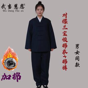 秋冬加厚棉衣斜襟三清领男女同款对襟三宝领保暖棉衣太极服练功服