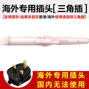 日本浏海韩国34mm大卷卷发棒女大波浪短发用卷发神器不伤发电卷棒