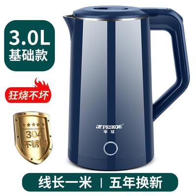 .震普 WJ- B390_1603050646家用电热水壶家用烧水壶不锈钢大容量