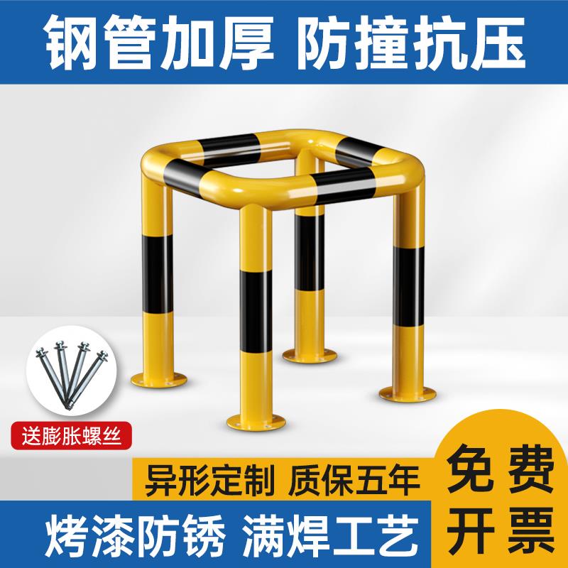 消墙防栓防撞护栏钢L型C型口字管型围水泥柱转角车间角隔离栏栏杆