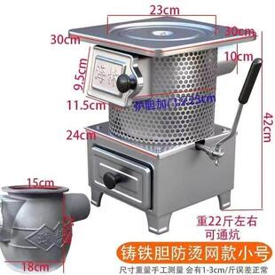 海林取暖炉新款铸铁内胆柴煤两用烤火炉家用烧煤室内节能做饭炉子