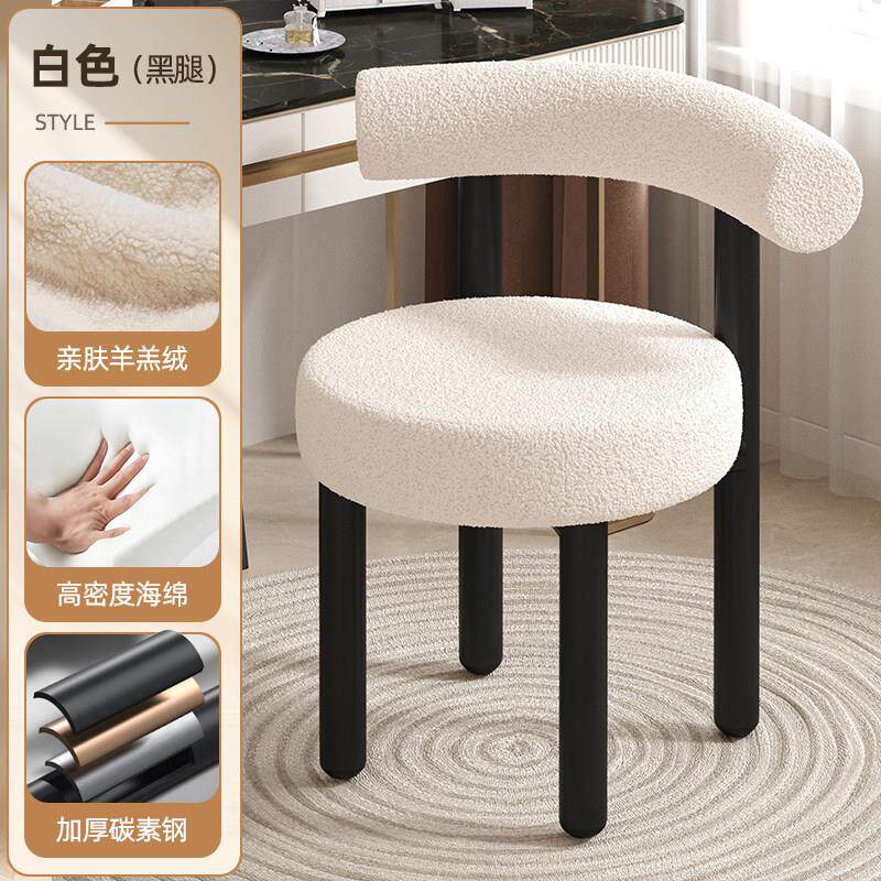 化妆凳梳妆台专用椅子女生卧室高级感化妆椅衣帽间凳子美甲靠背椅