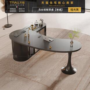 高级感岩板茶桌椅组合老板办公一体接待泡茶台轻奢现代美容院茶桌