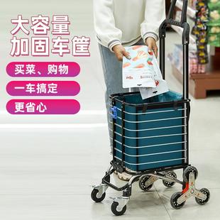 03购便携折爬叠物车拉杆买拖车小推车露营拉 楼菜车小拉车轻TBP61