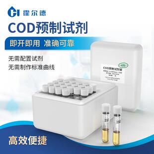 便携式水质多参数检测仪cod氨氮总磷总氮重金属污水分析测定仪器