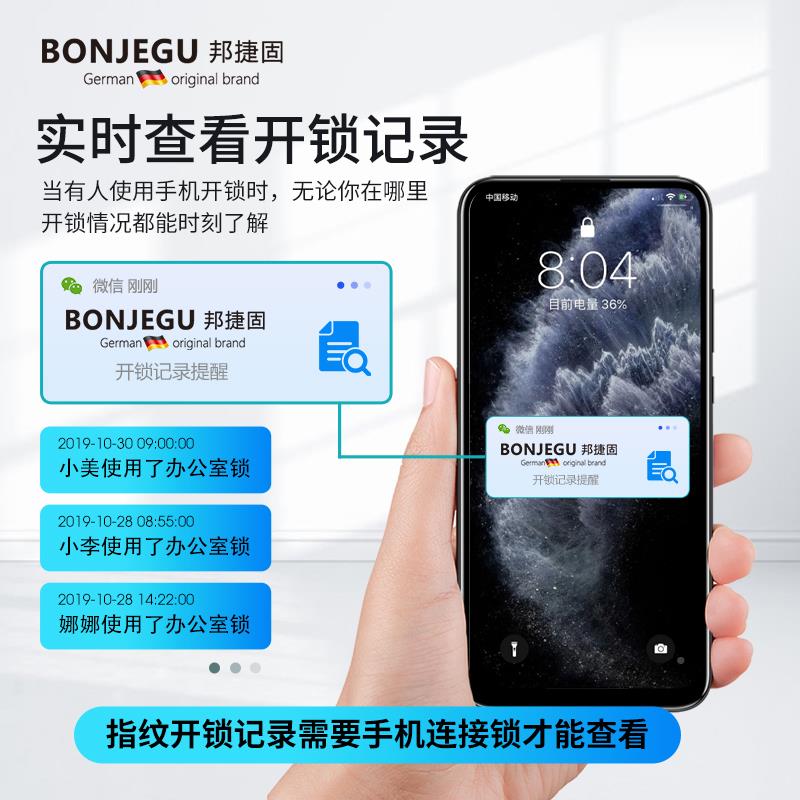 德邦捷固玻璃门电智能锁带钥匙锁德国邦捷免国开孔办公室子门锁指