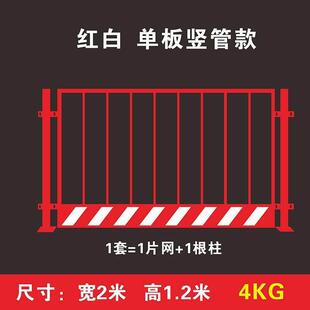 工地基坑护栏网工程施工铁丝网警示围栏建筑定型化临时防护网围挡