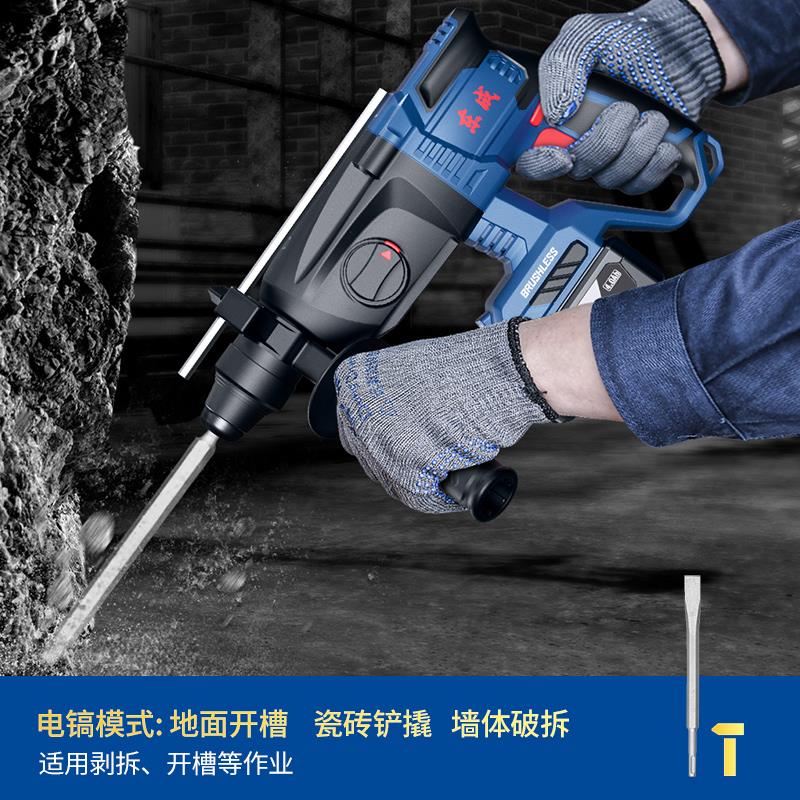 无刷电钻锂电电锤大功率冲击DCZC04-2钻多凝功能混土电充池手电钻