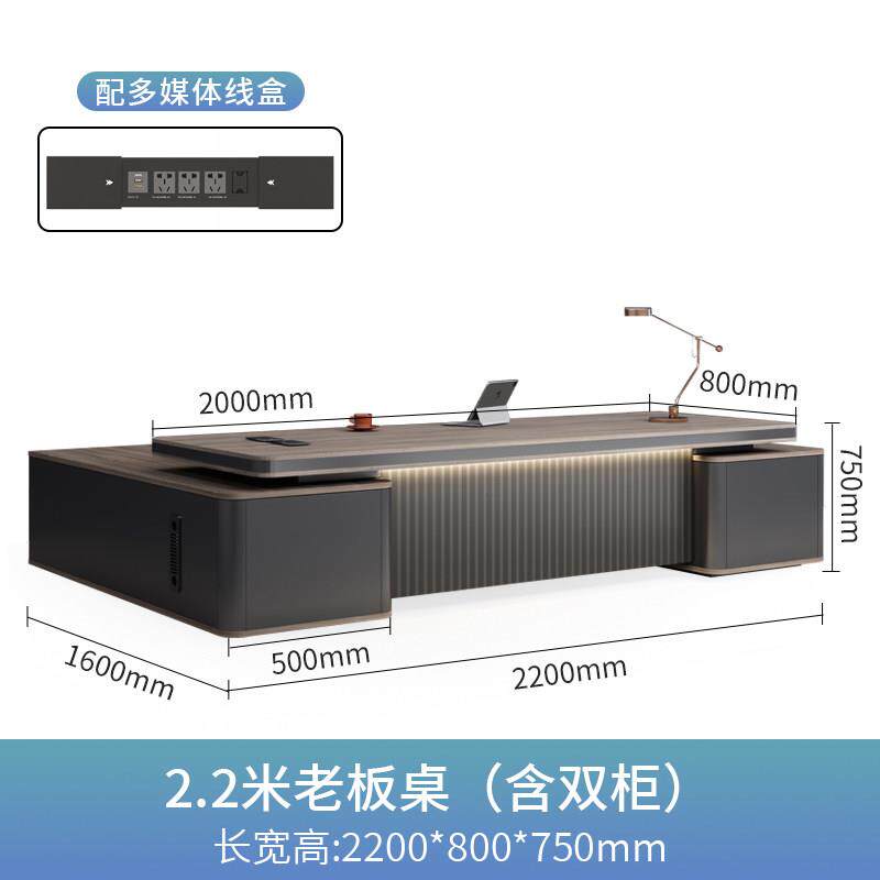 圣黎 老板桌办公桌轻奢总裁办公室桌椅组合简约现代大班台主管桌