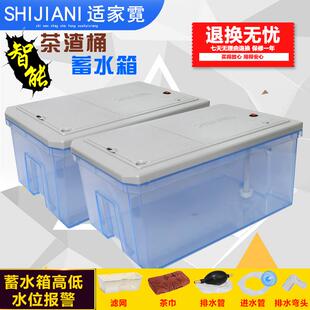 智能感应茶桶茶渣桶茶水桶排废水桶泡茶进水桶功夫储水桶家用扁