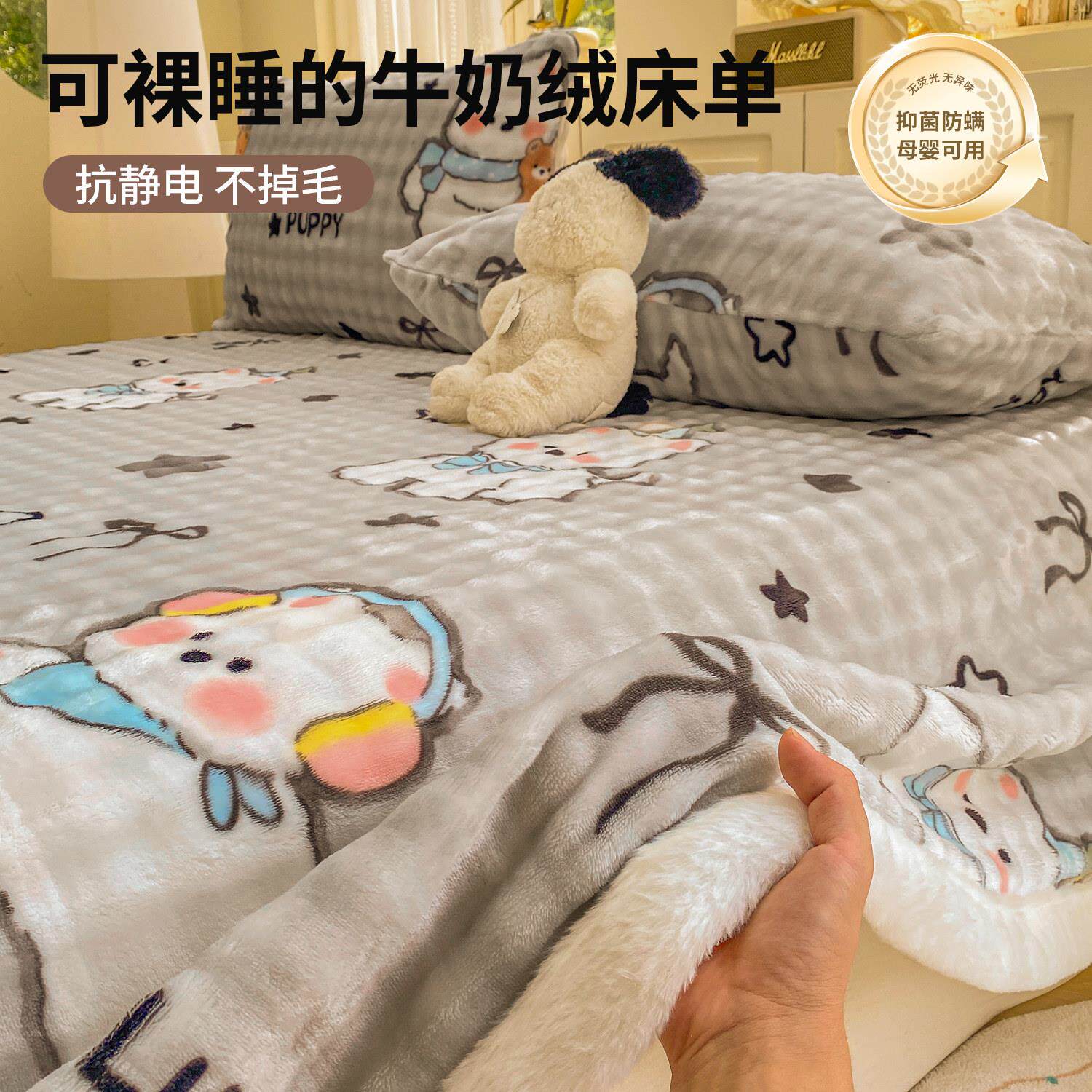 可爱kt猫加厚牛奶绒床单单件床垫被褥铺底床护垫冬季加绒被单学生
