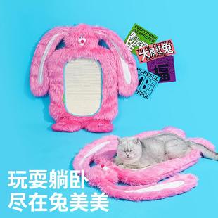 元 垫通用睡耐垫猫抓板宠物软爪抓 気喵 兔兔猫垫磨子猫窝四季