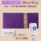 热敷垫 电热盐袋 腰 艾灸理疗袋 艾草盐袋 海盐 粗盐热敷袋