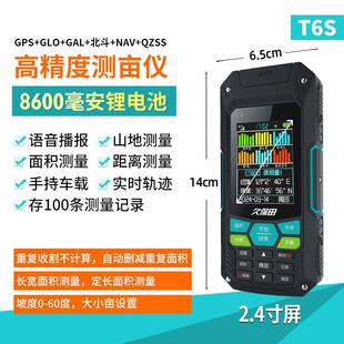 久保田T11高精度GPS量地测亩仪车载手持土地面积测量仪千夏地亩仪