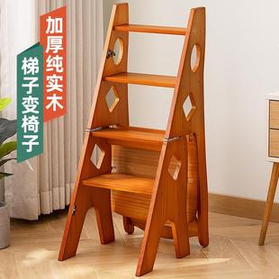 叠实木梯家梯子椅子272SMTY0折伸缩两用梯凳室内登高楼梯人椅字梯