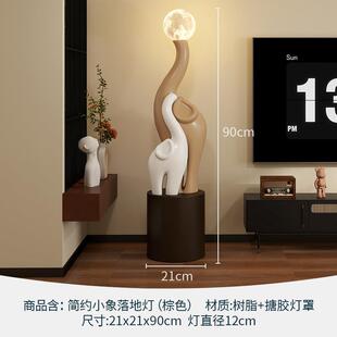 大象落地摆件创意轻奢高级感客厅壁龛电视柜装饰旺宅乔迁新居礼品