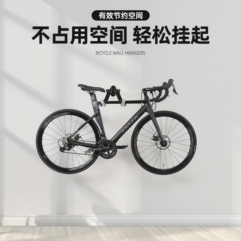 斯队长行车挂壁式停车架自山地公路车挂墙立TCJ-BG式展示家架室塔