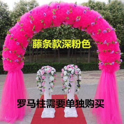 婚庆花门绢花拱门开业喜庆绢花拱门雪纱花门道具开业拱门喜庆花架