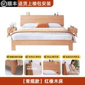 实木床现代简约1.5m家用红橡木床架原木色主卧1.8m全实木床双人床