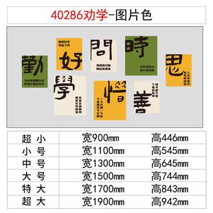 教室布置、主持课布置、开学励志黑板贴、自习氛围、文化、中考、
