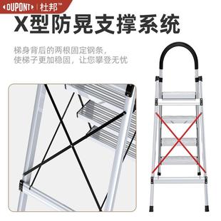 杜邦梯子家用折叠伸缩家用铝梯加金人字内梯爬梯室轻便厚多功能铝