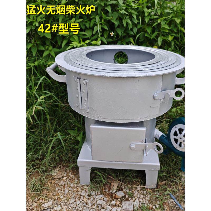 新款无烟柴火灶猛火气化炉烧木柴火炉子农村家用户外大锅炉灶台