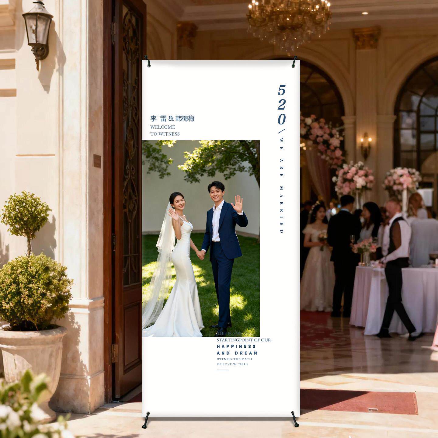婚礼海报迎宾酒店结婚x展架定制作订婚纱照片大海报迎宾牌易拉宝