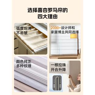 电动日夜罗马帘亚麻遮光窗帘卧室客厅阳台智能卷帘打孔升降折叠帘