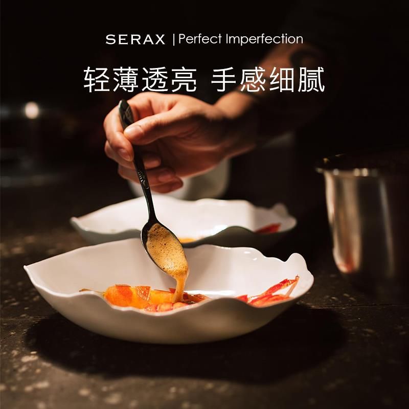 比利时Srax盘设计师款白色陶瓷荷西NRU餐盘叶 异形骨瓷餐具摆盘e