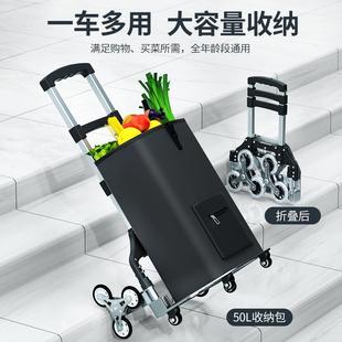 0杆车拖车折小拉车 爬楼梯手拉叠便搬携拉货露营运购物买菜拉TBP8