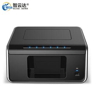 农药残留检测仪智云达CN6蔬菜水果农残速测仪 农药残留快速检测仪