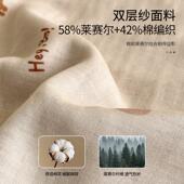 莱赛尔棉小清新双层纱四件套床上用品被套床单春夏高级感主卧室