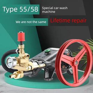 林茂55/58商用洗车机水泵头总成全铜高压清洗机水泵头配件