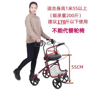 包推邮埃叠立娇老人手推车老年物购车可坐JMY可折可四轮学步车助