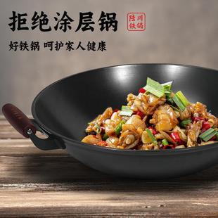 手开窒化粘铁老式 新款 不锅双耳锅防烫把家用炒菜锅陆川铁锅