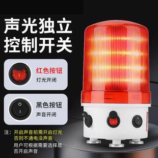 充电式声光报警器免接线爆闪灯便携磁吸警报灯电池信号闪烁闪光灯