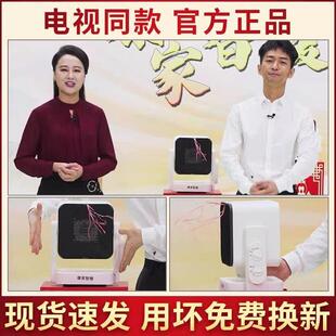 电视同款康家智暖电热取暖器节省智能卧客厅浴家用冷暖两用热风机